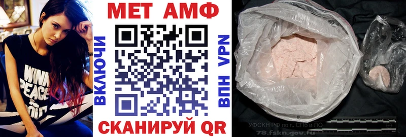купить  сайты  Беломорск  Амфетамин Premium 