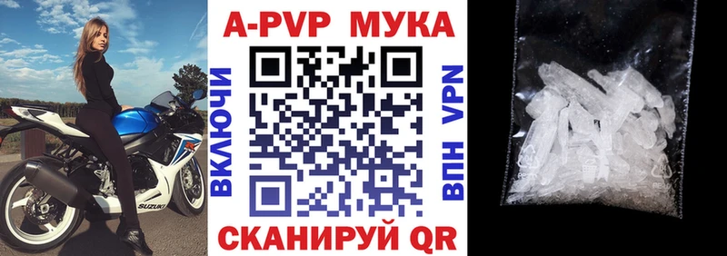 Alpha PVP VHQ  как найти наркотики  hydra сайт  Беломорск 