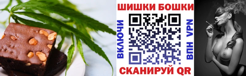 Еда ТГК конопля  наркота  даркнет наркотические препараты  Беломорск 
