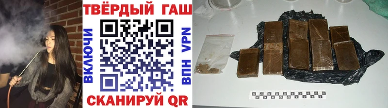 ГАШИШ убойный  наркота  Беломорск 