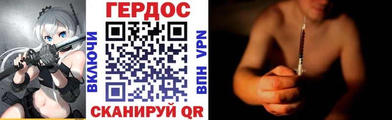 MEGA маркетплейс Беломорск Героин VHQ