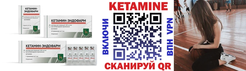 наркошоп  Беломорск  Кетамин VHQ 
