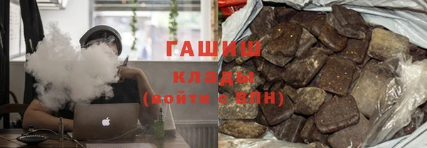 мефедрон Алексин