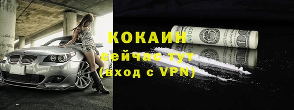 кокаин колумбия Абинск