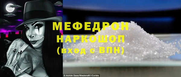 индика Абдулино