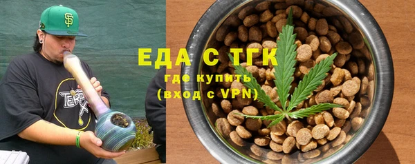сатива Медвежьегорск
