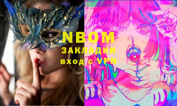 кокаин колумбия Абаза