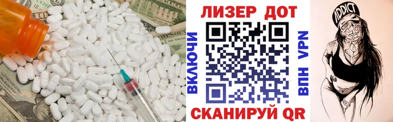 кракен ТОР  Беломорск  ЛСД экстази кислота 