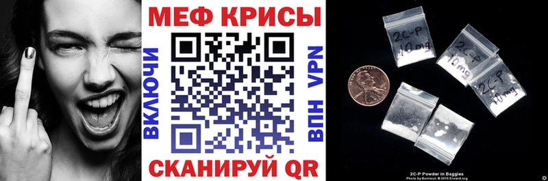 МЯУ-МЯУ 4 MMC  гидра маркетплейс  Беломорск 