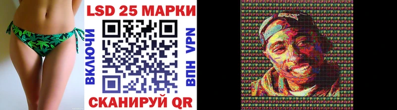 магазин  наркотиков  Беломорск  Марки 25I-NBOMe 1,8мг 