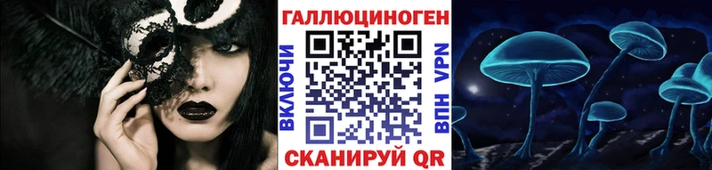 Псилоцибиновые грибы MAGIC MUSHROOMS  Беломорск 